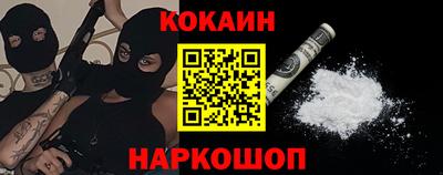 spice Комсомольск-на-Амуре