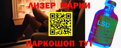 spice Комсомольск-на-Амуре