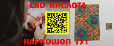 spice Комсомольск-на-Амуре