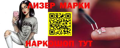 марки lsd Коммунар