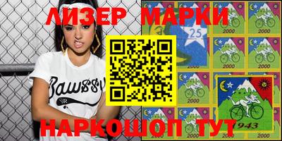 spice Комсомольск-на-Амуре
