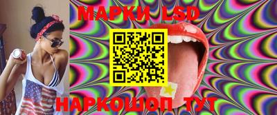 марки lsd Коммунар