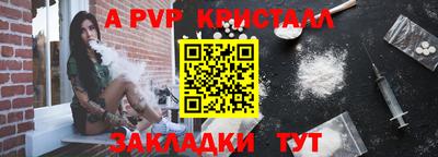 spice Комсомольск-на-Амуре