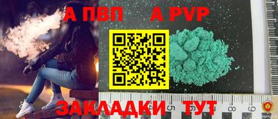 spice Комсомольск-на-Амуре