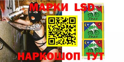 spice Комсомольск-на-Амуре