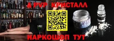 spice Комсомольск-на-Амуре