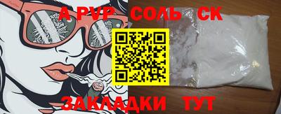 spice Комсомольск-на-Амуре