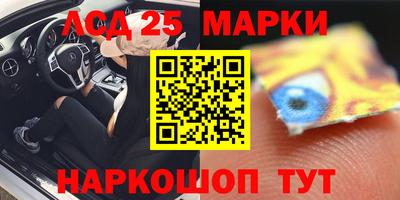 марки lsd Коммунар