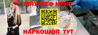 spice Комсомольск-на-Амуре