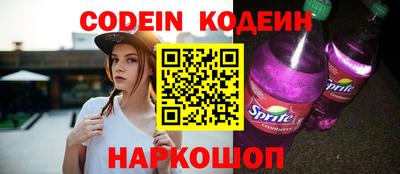 spice Комсомольск-на-Амуре