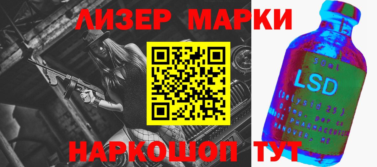Волхов  ЛСД экстази кислота  Вход с VPN 