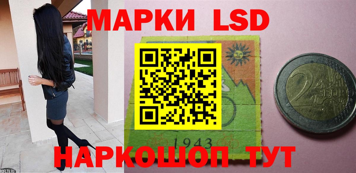 LSD-25 экстази ecstasy Волхов