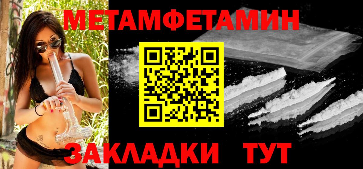 Волхов  Метамфетамин винт  Метамфетамин винт  Вход с VPN 