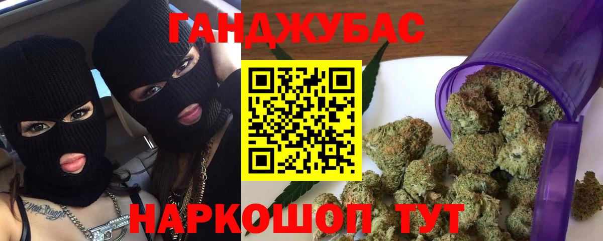 Конопля Bruce Banner Волхов