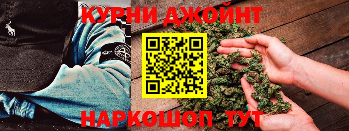 Марихуана OG Kush  МАРИХУАНА тримм  Вход с VPN  Марихуана AK-47  МАРИХУАНА White Widow  Волхов 